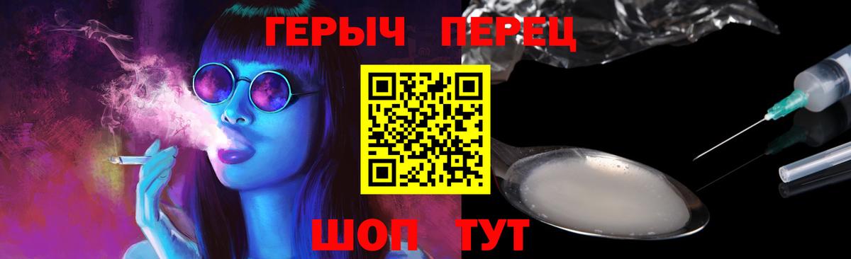 ГЕРОИН  Героин Афган  Вход с VPN  Воткинск 