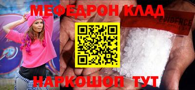таблы Кингисепп