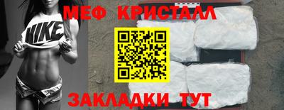 таблы Кингисепп