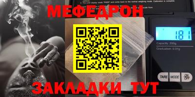 шишки Кинель