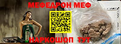 шишки Кинель