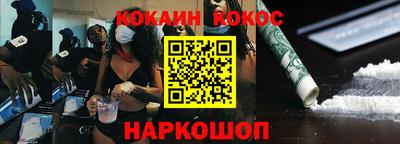 шишки Кинель