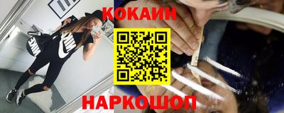 шишки Кинель