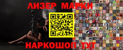 таблы Кингисепп