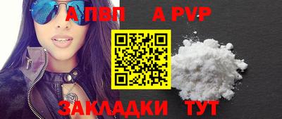 шишки Кинель
