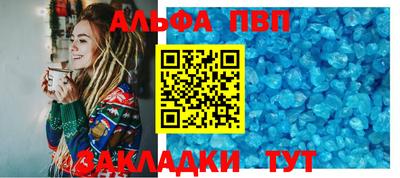 шишки Кинель