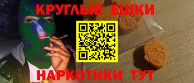 таблы Кингисепп