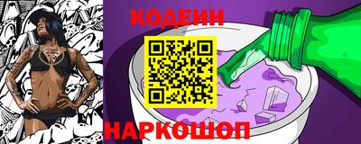шишки Кинель
