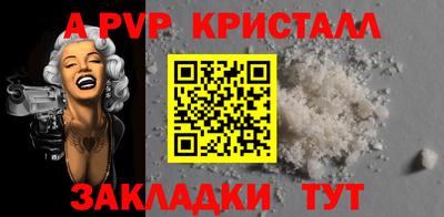 таблы Кингисепп