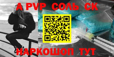 шишки Кинель