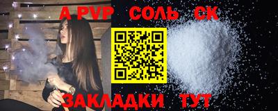 шишки Кинель