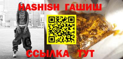 таблы Кингисепп