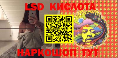 таблы Кингисепп