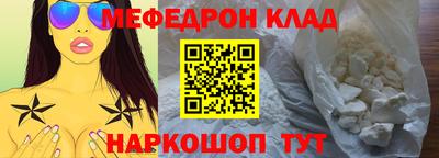 шишки Кинель