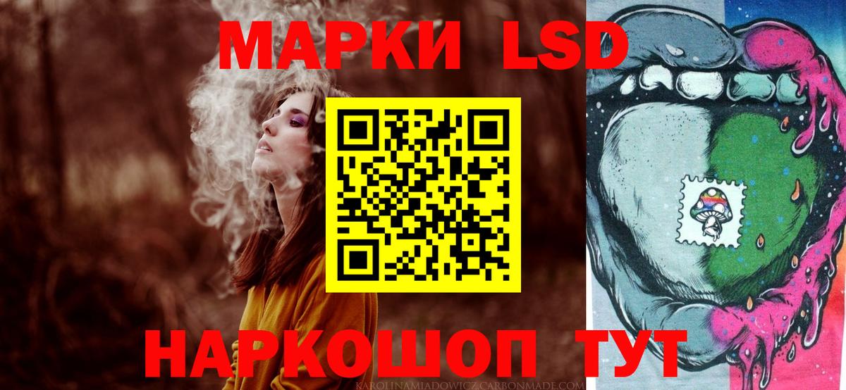 LSD-25 экстази ecstasy Воткинск