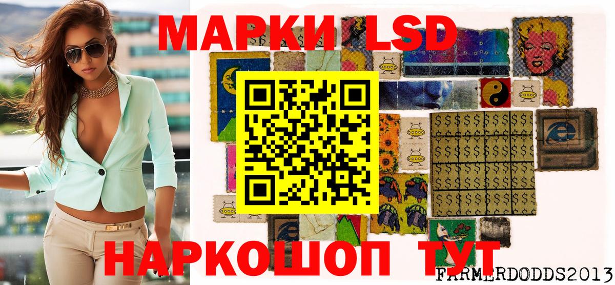 Марки N-bome 1,8мг Воткинск
