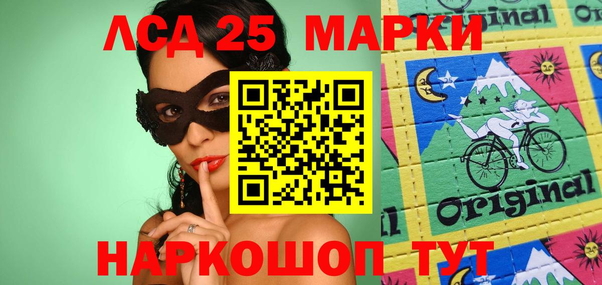Наркотические марки  Вход с VPN  Воткинск  Марки NBOMe 1,5мг 